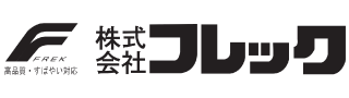 メーカーから探す フレック