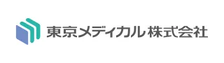 メーカーから探す 東京メディカル